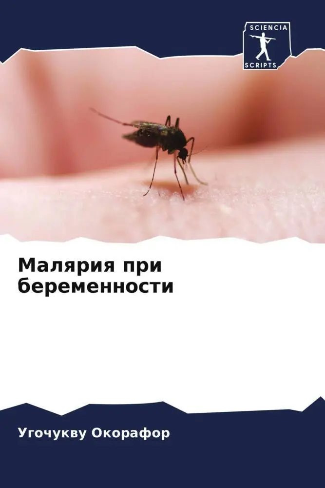 Ugochukwu Okorafor | Malqriq Pri Beremennosti | Taschenbuch | Russisch (2022)-image